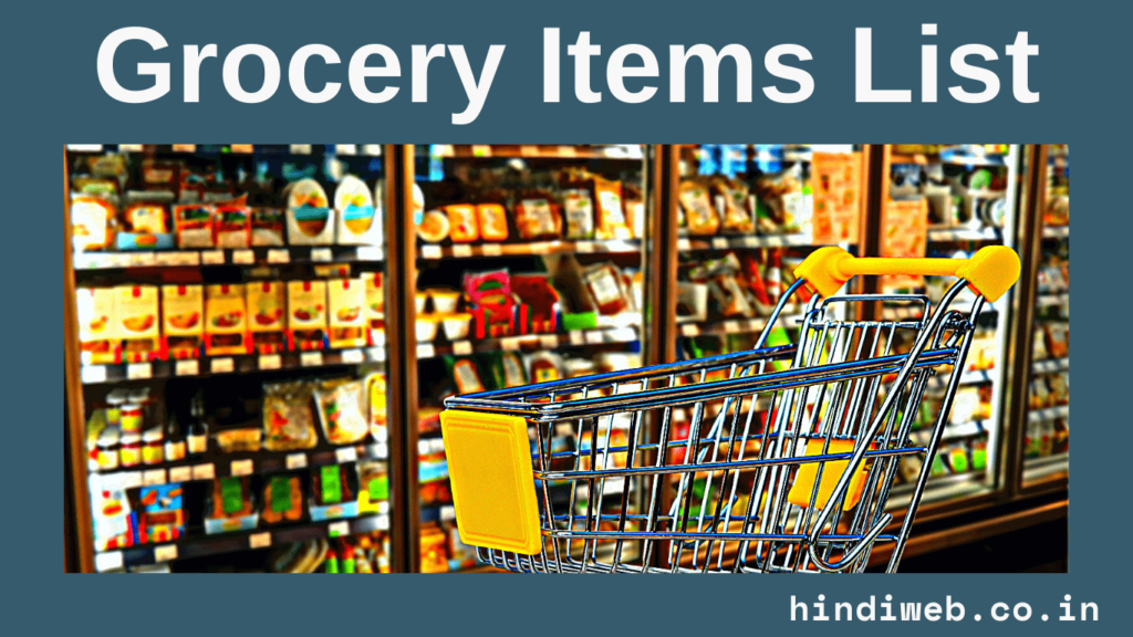 kirana-list-in-hindi-grocery-items-list-in-hindi-hindiweb