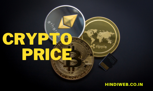 Cryptocurrency Prices Today Hindi