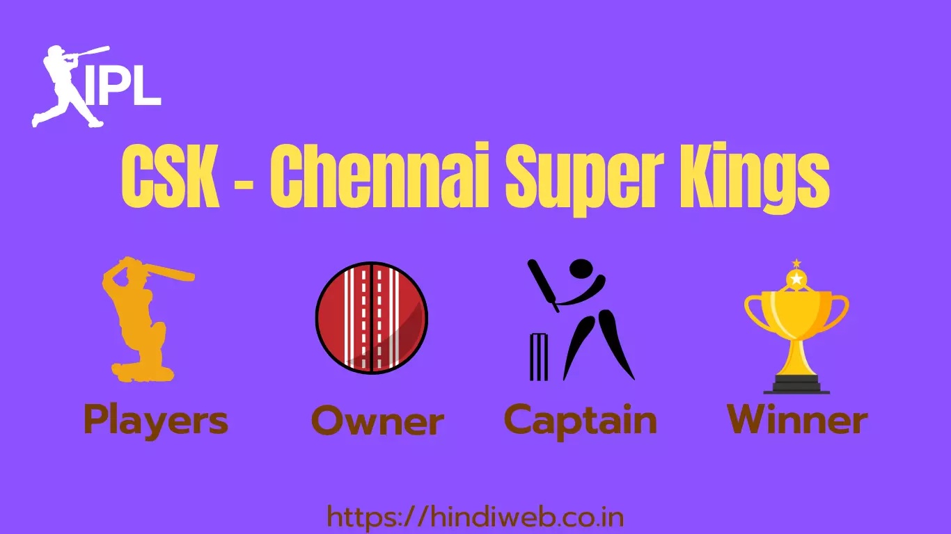 Csk Ka Malik Kaun Hai