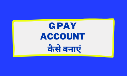 Google Pay Account Kaise Banaye