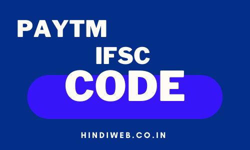 Paytm Ka IFSC Code, Paytm IFSC Code