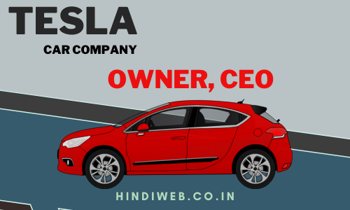 Tesla Ka Malik Kaun Hai, Tesla Owner