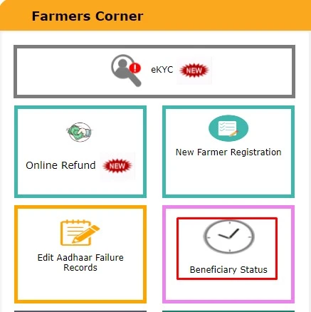 Pm Kisan Payment Processed status check Kaise Kare 2022 11th installment