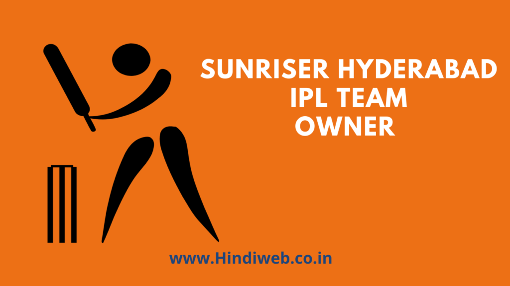 (Sunrisers Hyderabad) SRH Ka Malik Kaun Hai 2022