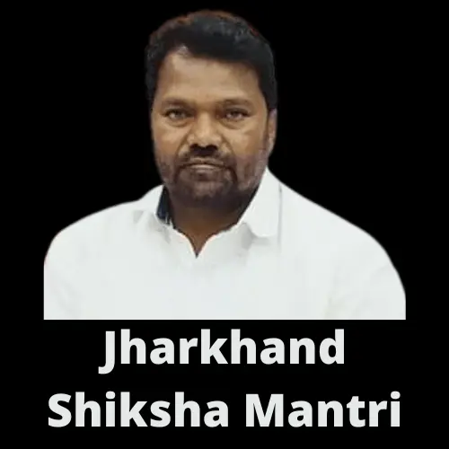 Jharkhand Ka Shiksha Mantri Kaun Hai?