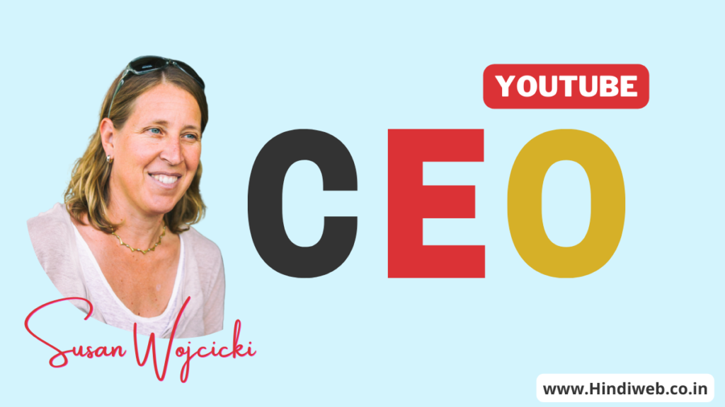 vartman Youtube Ke Ceo Kaun Hai Susan Wojcicki