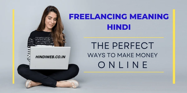 Freelancer Meaning In Hindi फ्रीलांसर का मतलब क्या होता है 2022