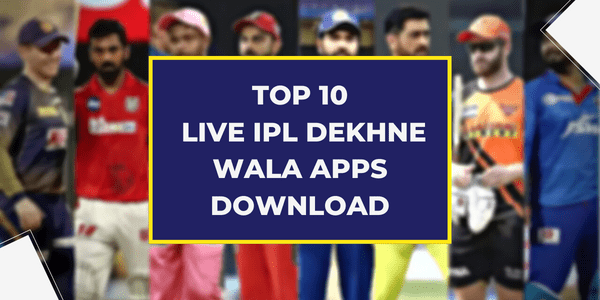 लाइव क्रिकेट देखने वाला एप्स IPL Live Dekhne Wala Apps Download 2022 आईपीएल देखने के लिए फ्री ऐप कौन सा है