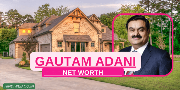 gautam-adani-net-worth-latest-update-gautam-adani-ki-kul-sampatti गौतम अडानी की कुल संपत्ति कितनी है