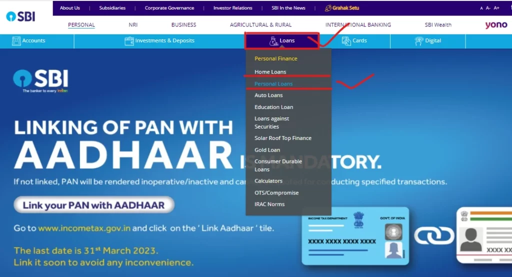 भारतीय स्टेट बैंक पर्सनल लोन (एसबीआई पर्सनल लोन कैसे ले)