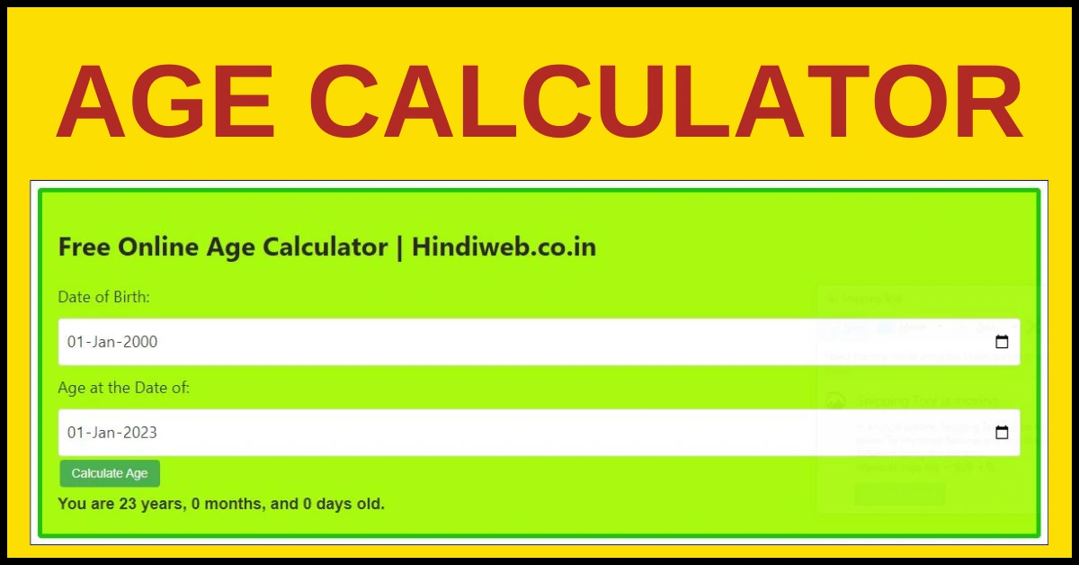 age-calculator-in-hindi-2024-hindiweb