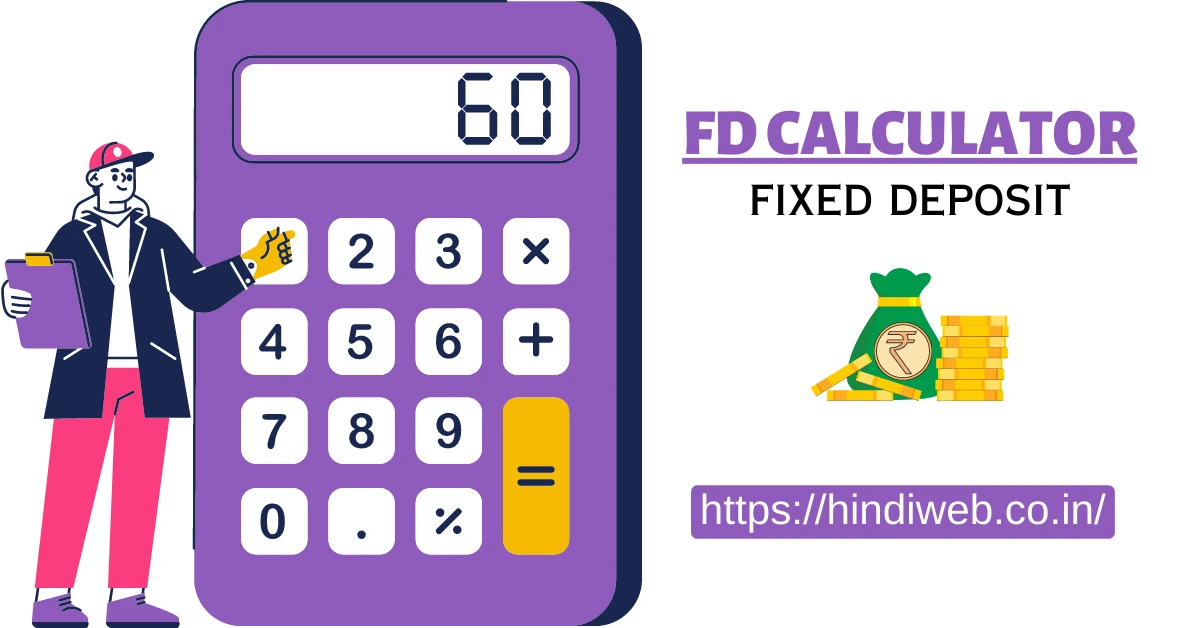 fdp calculator online