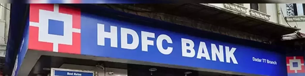HDFC बैंक होम लोन