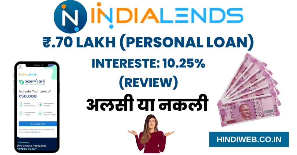 Indialends Personal Loan Review In Hindi is Indialends app Fake or Real