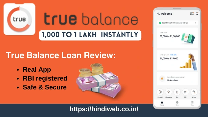 true balance loan review (fake or real, RBI registered)